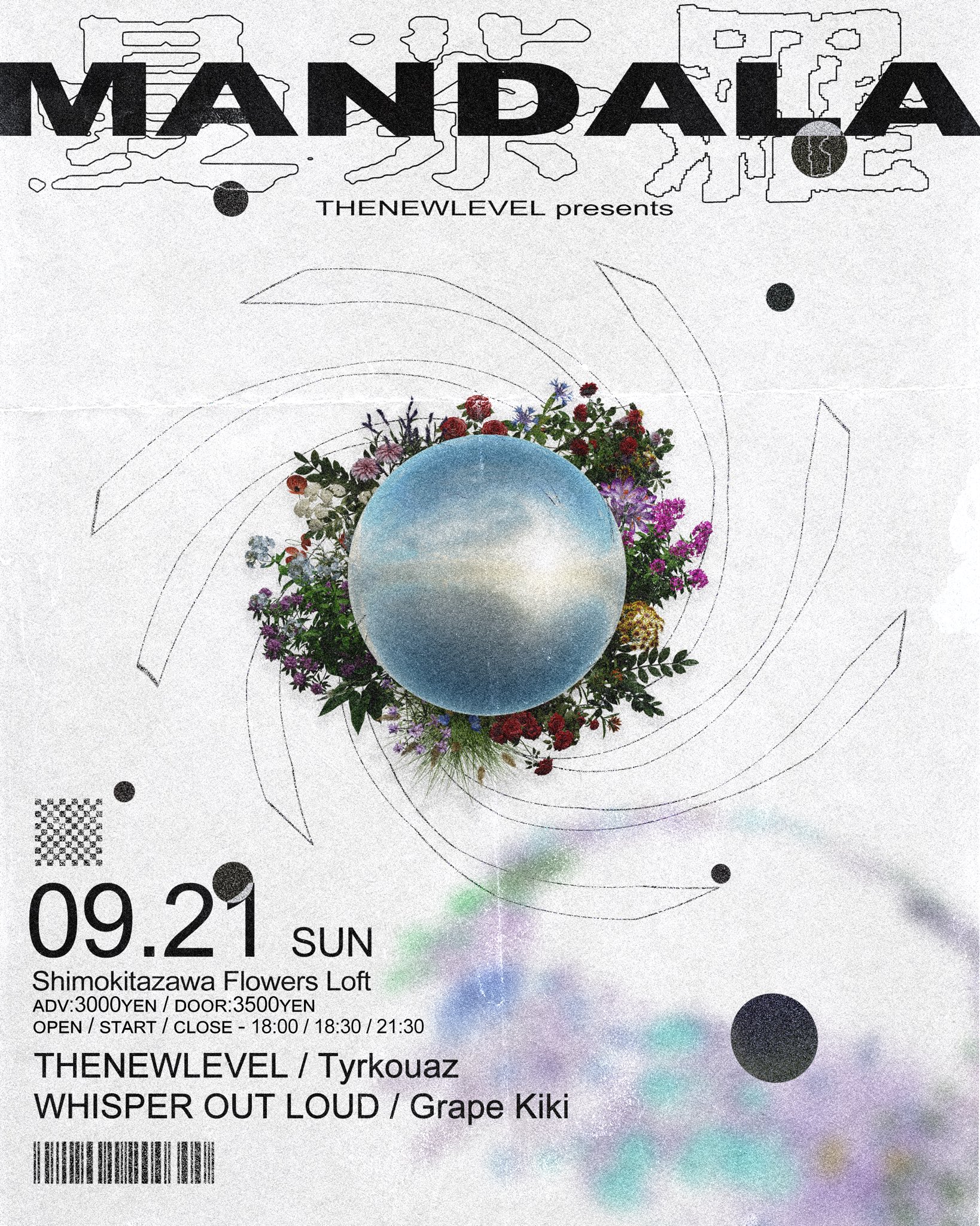 ❤noteさま❤EnergyWork❤❤✨ THENEWLEVEL 9/21 自主企画開催 on X: 