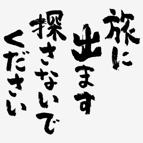 あらこ@🦦みんな1992*4##111 (@arakoikemen) on Twitter photo 