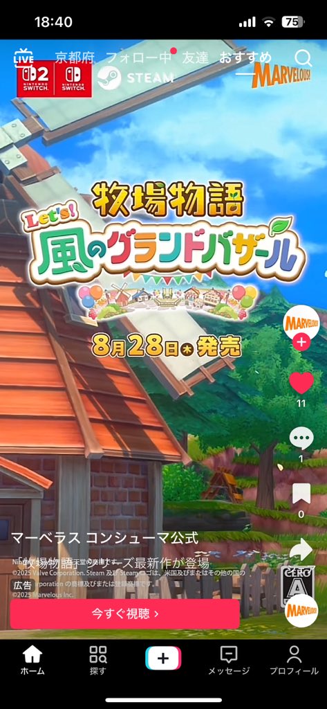 coco__00006's tweet image. TikTok徘徊してたら
うらたさんが可愛く歌ってた♡♡