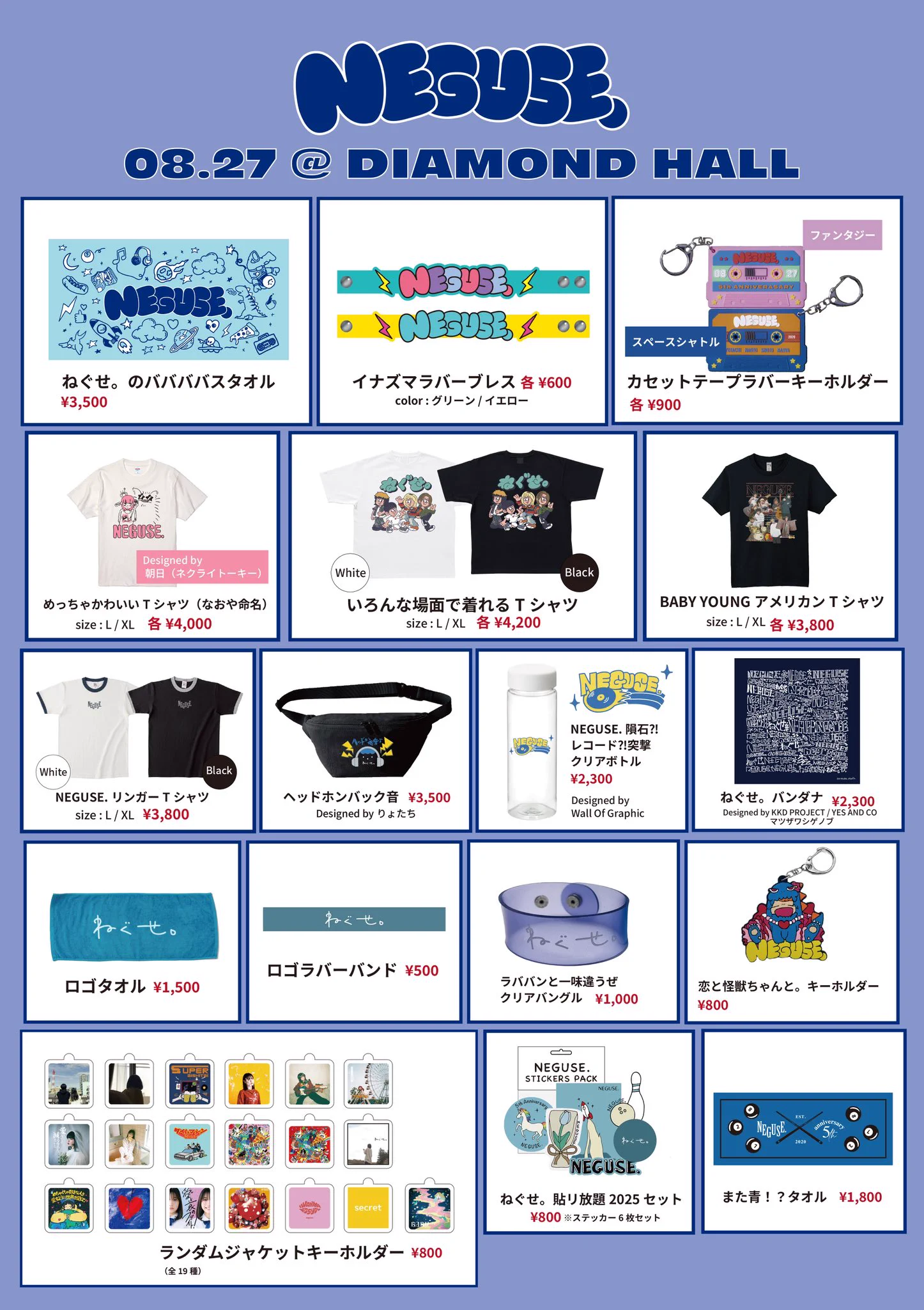 入手困難　懐かしの　インディーズバンド　名古屋発　CLOUD  グッズセット ねぐせ。 on X: 