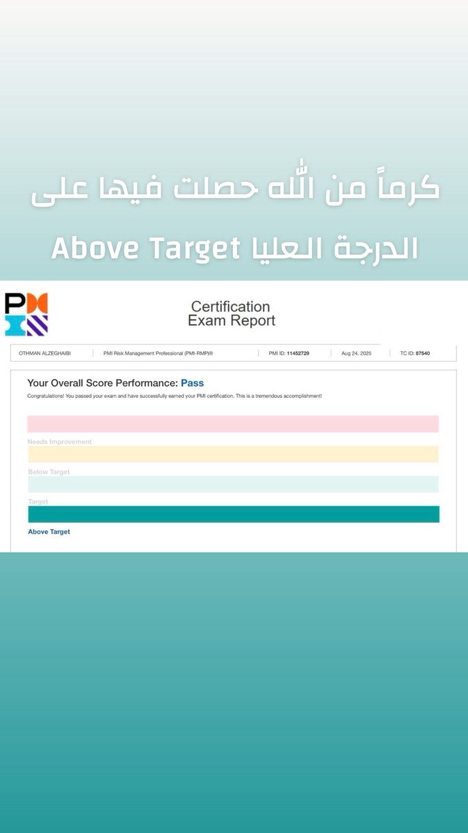 بحمد الله، تم الحصول على ®️RMP بدرجة عليا (Above Target)
دعم قوي لتمكين المؤسسات من استشراف المخاطر وتحليلها وتصميم استجابات فعّالة للمشاريع، البرامج والمحافظ.

#ادارة_المخاطر #RMP #السعودية #المشاريع #البرامج #الحوكمة