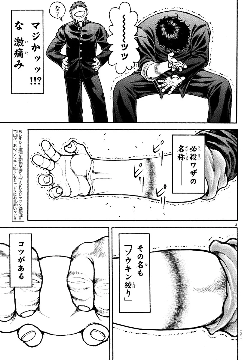 刃牙35周年プロジェクト【公式】 on X: 