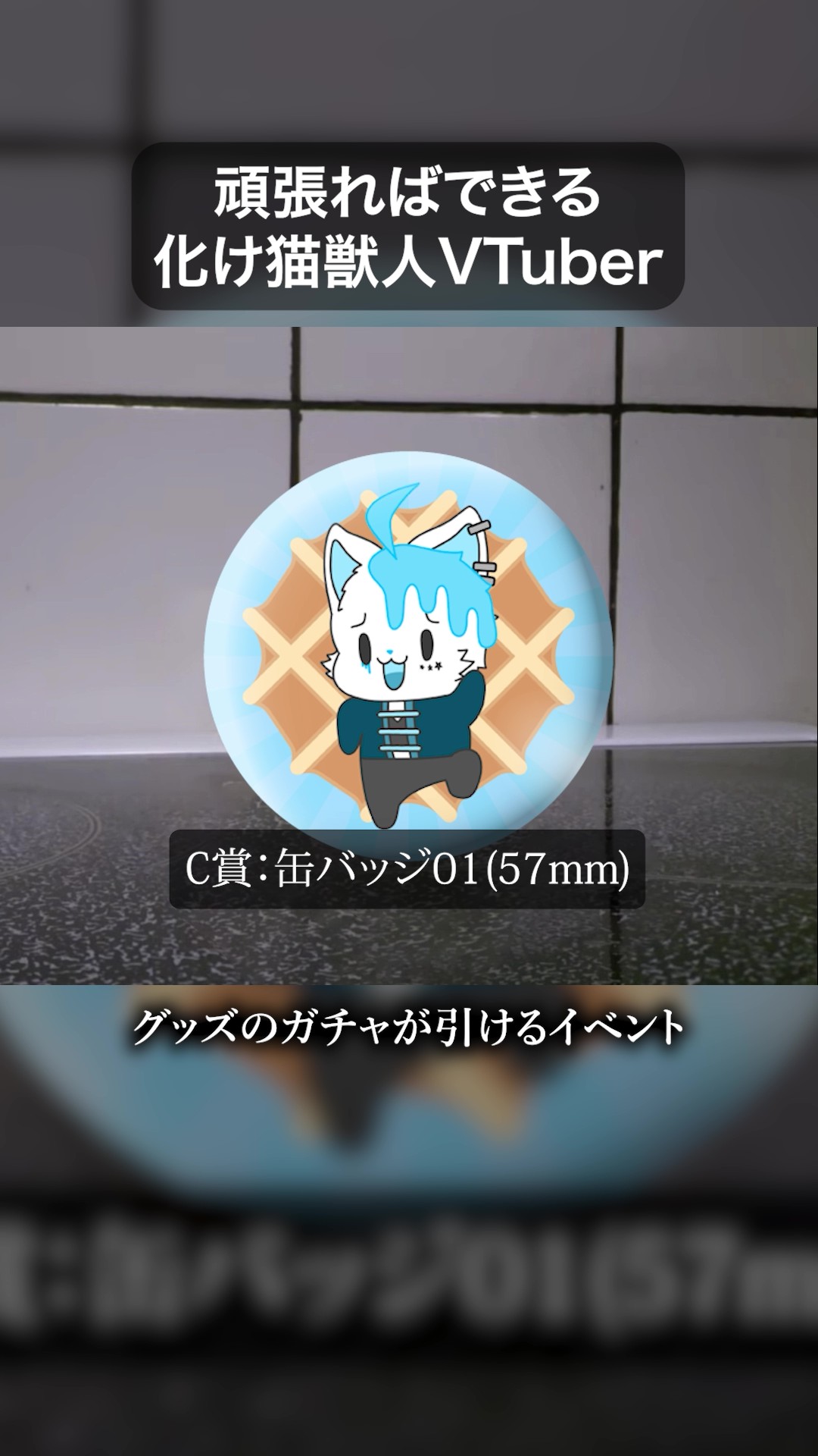 銀猫様💙デザイナー&VTuber (@Ginneko0) / X