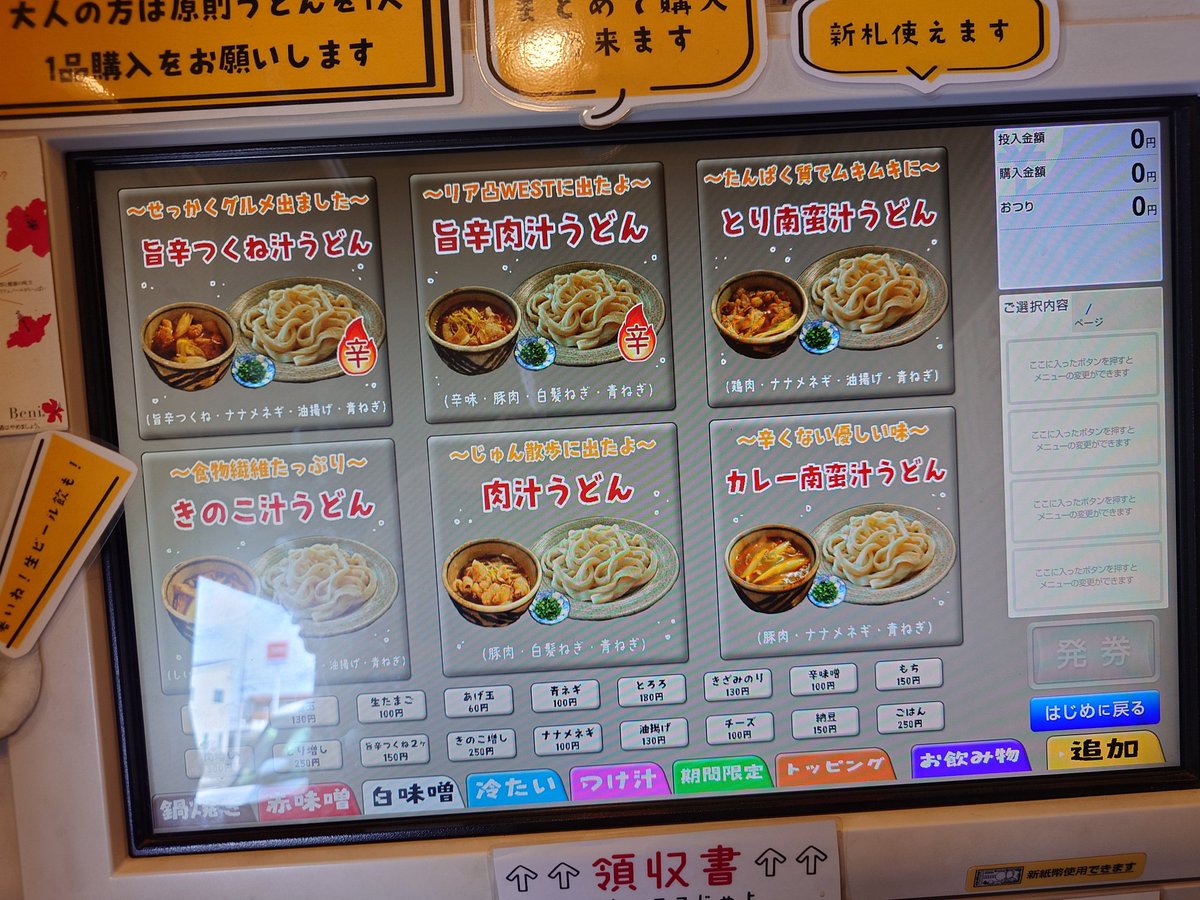 かんたろう様　ご相談用 Amazon.co.jp: シンワ測定 下地センサーHome+電線探知 + 下地