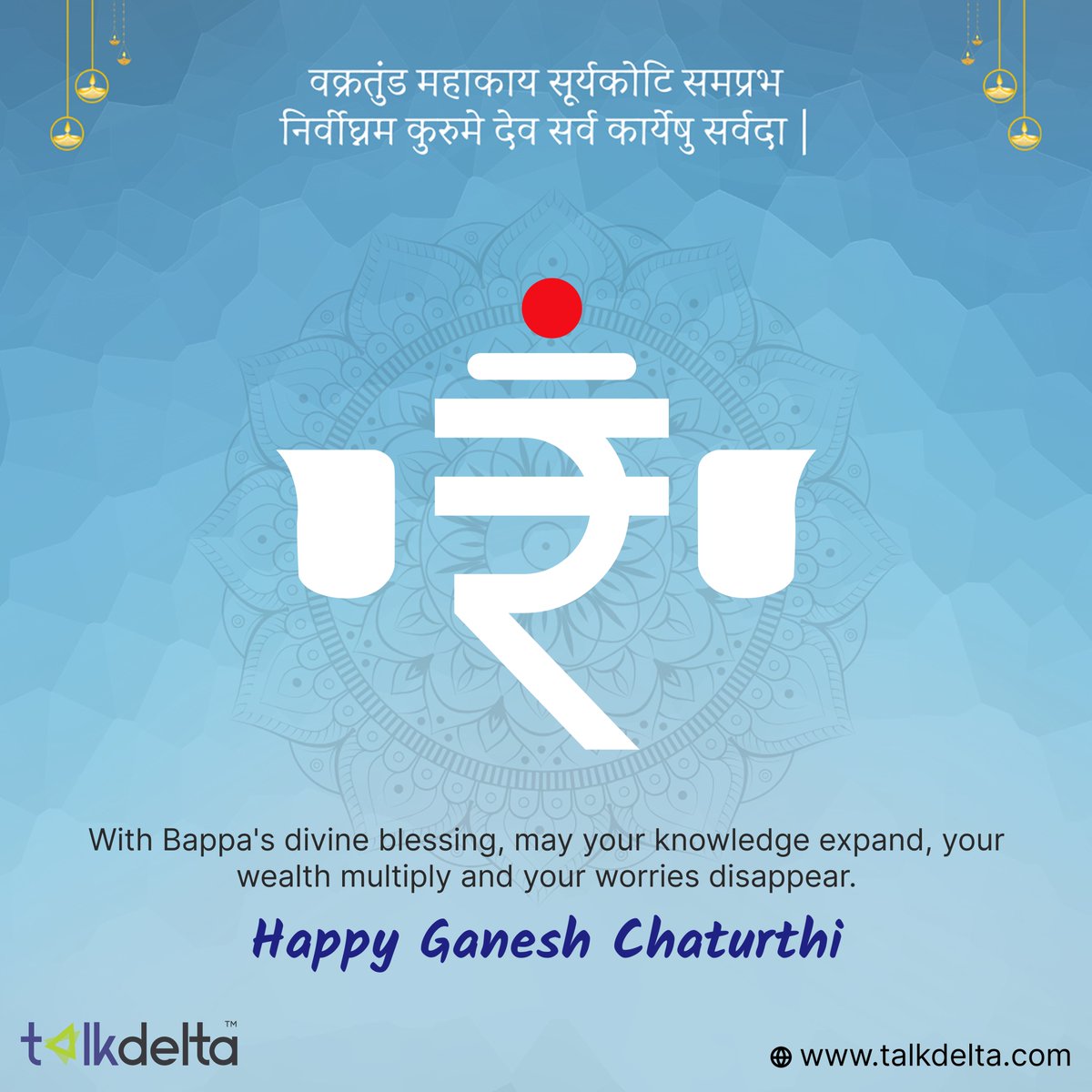talkdelta's tweet photo. May Lord Ganesh bless your home with happiness, peace and success. Happy Ganesh Chaturthi to all!

#GaneshChaturthi #Talkdelta #GanpatiBappaMorya #GaneshUtsav #FestivalOfJoy #GaneshFestival #optionstrading #deltahedging https://t.co/NfRJoQLHOU