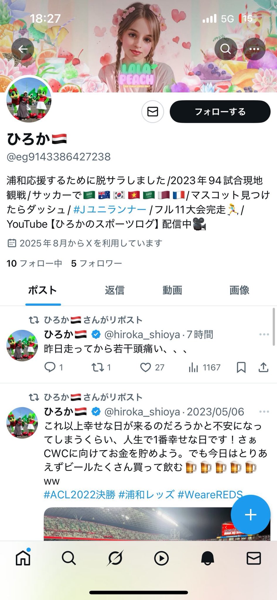 ひろか🇾🇪 on X: 