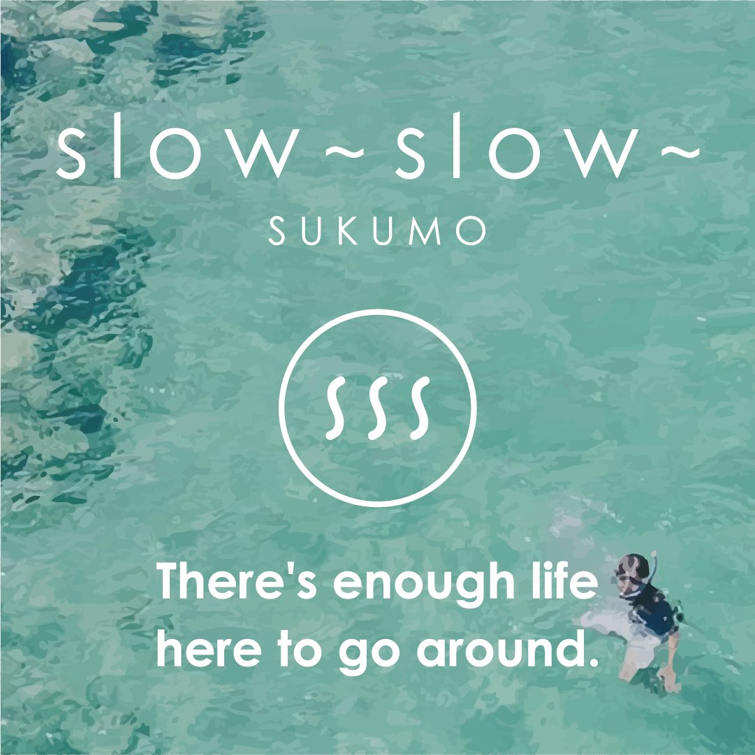 michael_kaneko's tweet photo. Michael kanekoが高知県宿毛市で初開催される音楽フェス「SLOW SLOW MUSIC FEST.」に出演します。

Date: 10月25日(土)13:00〜19:00
Place: きぼうが丘保育園(高知県宿毛市希望ヶ丘)
Price: 1,500円

参加申込は9/14(日)頃まで.
イベント参加旅費最大2万円の補助あり👀
詳細: https://t.co/wvXCWT5Xxi https://t.co/LdItUMG2yI