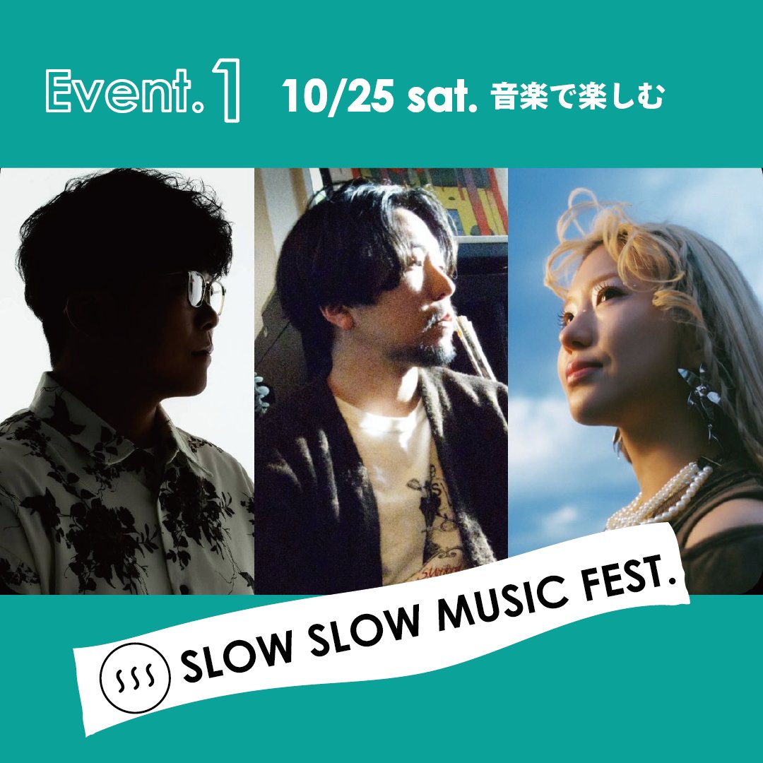 michael_kaneko's tweet photo. Michael kanekoが高知県宿毛市で初開催される音楽フェス「SLOW SLOW MUSIC FEST.」に出演します。

Date: 10月25日(土)13:00〜19:00
Place: きぼうが丘保育園(高知県宿毛市希望ヶ丘)
Price: 1,500円

参加申込は9/14(日)頃まで.
イベント参加旅費最大2万円の補助あり👀
詳細: https://t.co/wvXCWT5Xxi https://t.co/LdItUMG2yI