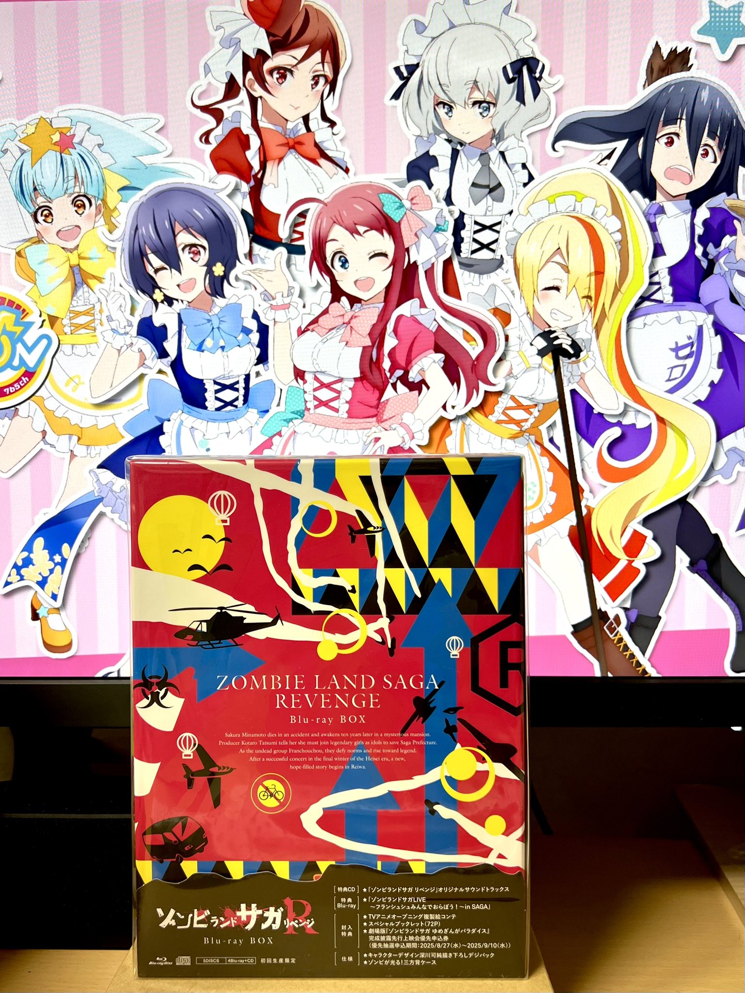 【当選品】ゾンビランドサガ サイン ポスター 当選品】ゾンビランドサガ サイン ポスター