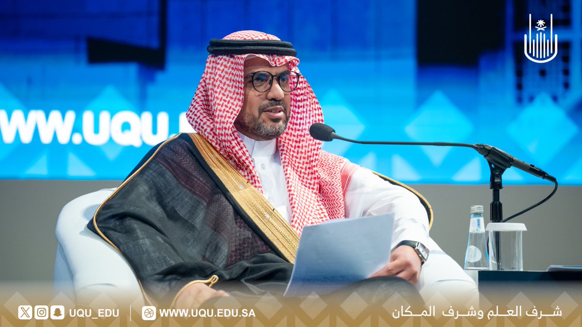 جامعة أم القرى tweet media