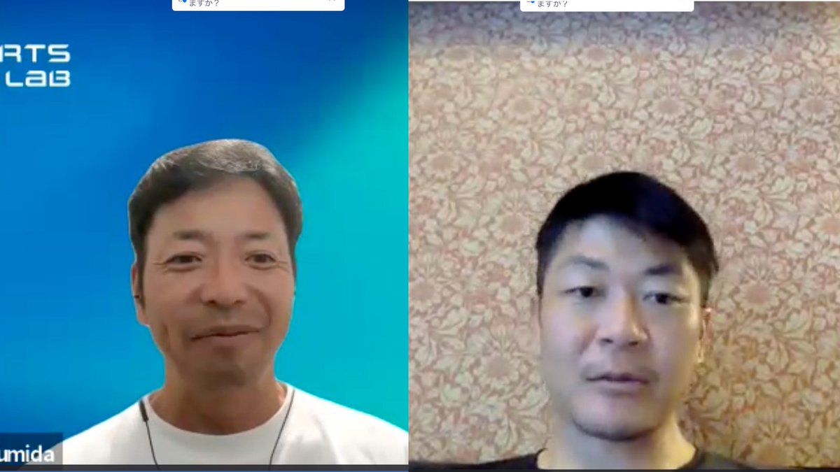 【アスリートのセカンド/デュアルキャリア形成】
近藤直也さんとアスリートのキャリア形成について熱く楽しく議論させていただきました！

アスリートといっても一括りにはできない、それぞれが思い描く人生について楽しく学びのある時間を過ごさせていただきました。
<a href="/do3_naoya/">近藤直也</a> 
#セカンドキャリア