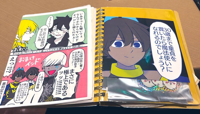 我のノートの1番最後のページにコミケの残り香が…楽しかったなぁ、また来年も出たいなぁ〜 