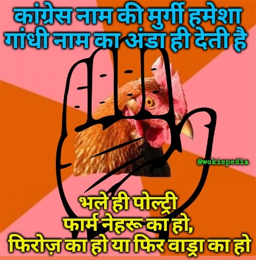 <a href="/rishibagree/">Rishi Bagree</a> INC is a Gandhi producing machine