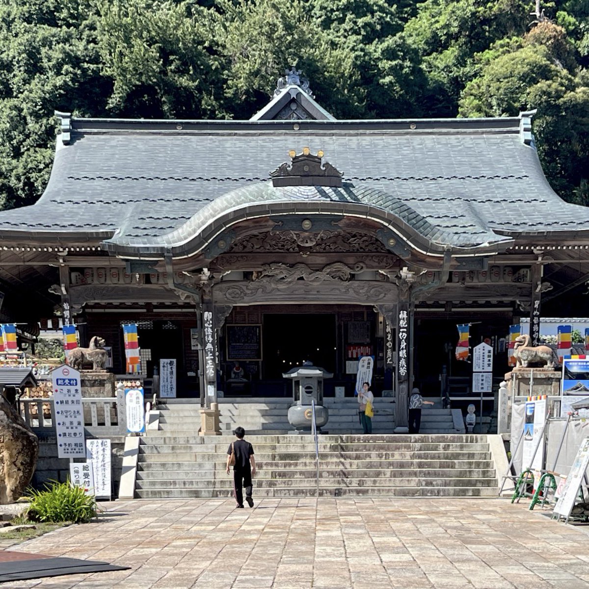 ◆一畑薬師寺　-島根県出雲市-
2025年8月 参拝

臨済宗妙心寺派の寺院でご本尊は薬師瑠璃光如来🙏🏻
目のお薬師さまをはじめとした諸願に霊験あらたかなお薬師さまとして古くから篤く信仰されています✨
9月23日まで風鈴まつり開催中で数量限定の『鈴風』御朱印を拝受🎐

#一畑薬師 #島根の御朱印