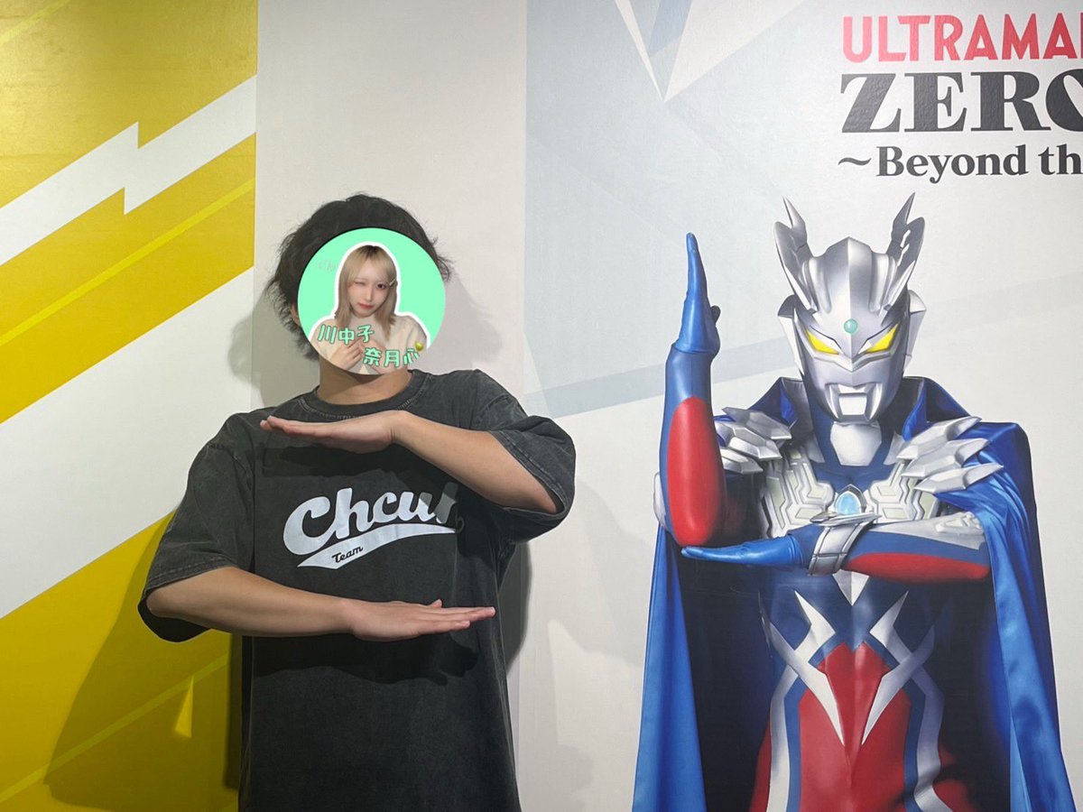 最近皆様やってない気がするので1人でやりました。