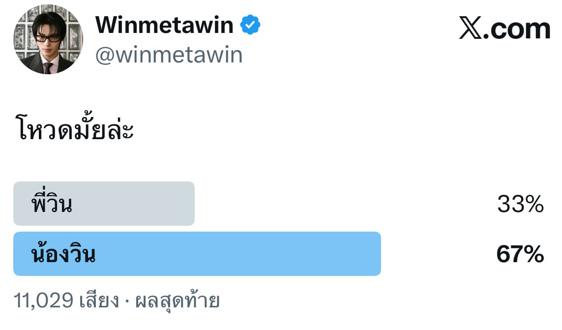 เคยคาบ้านมาแล้วด้วยซ้ำ แต่ฮีก็ยังสู้ 😔