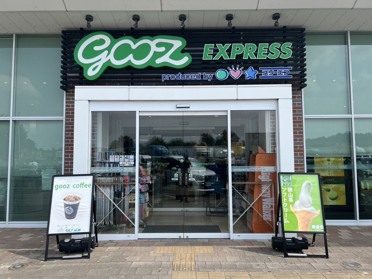 GTWpl3xZMl35811's tweet photo. gooz狭山PA店
念願のgooz！
商品のバリエーション良すぎてどれ買うか悩んだ。
パンもおにぎりも美味しかった！
また行きたい。
#gooz #狭山パーキングエリア https://t.co/TS8vXFsNVq