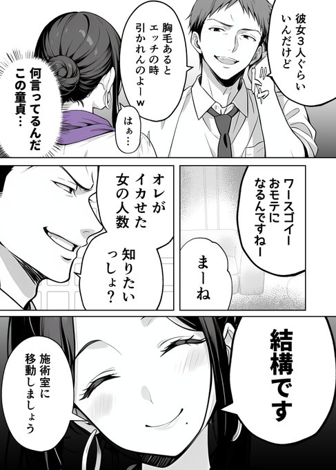 今日の午前中に作っていたページ

キャラが立ってくると導入部分作ってて楽しいですね…!!!(;゜∀゜)=3ハァハァ 