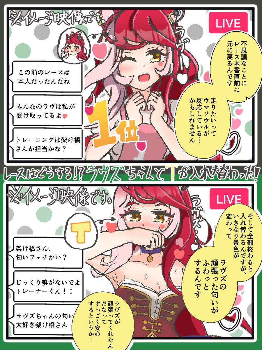 あんまりその、変なツイートが伸びるのもアレなのでシリーズ描いてるやつみんな見てください…