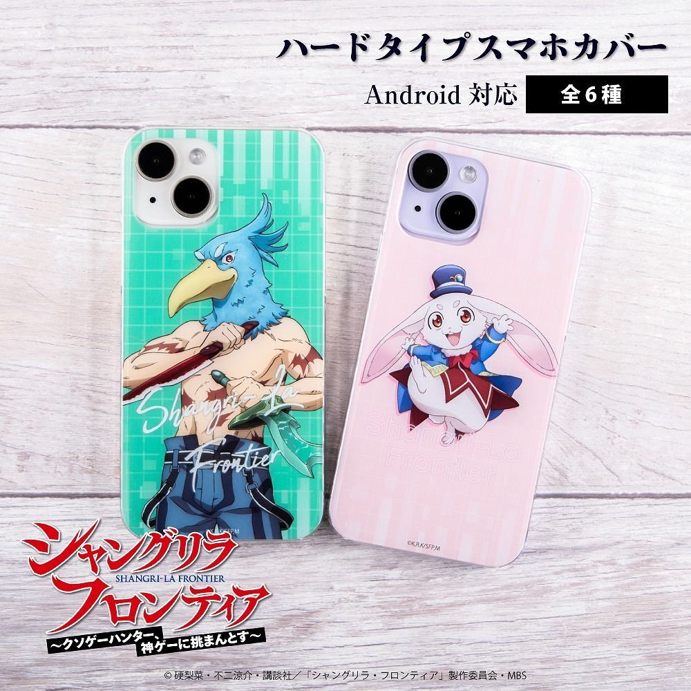 アニメイト商品情報局＠店舗受取り手数料無料！ on X: 