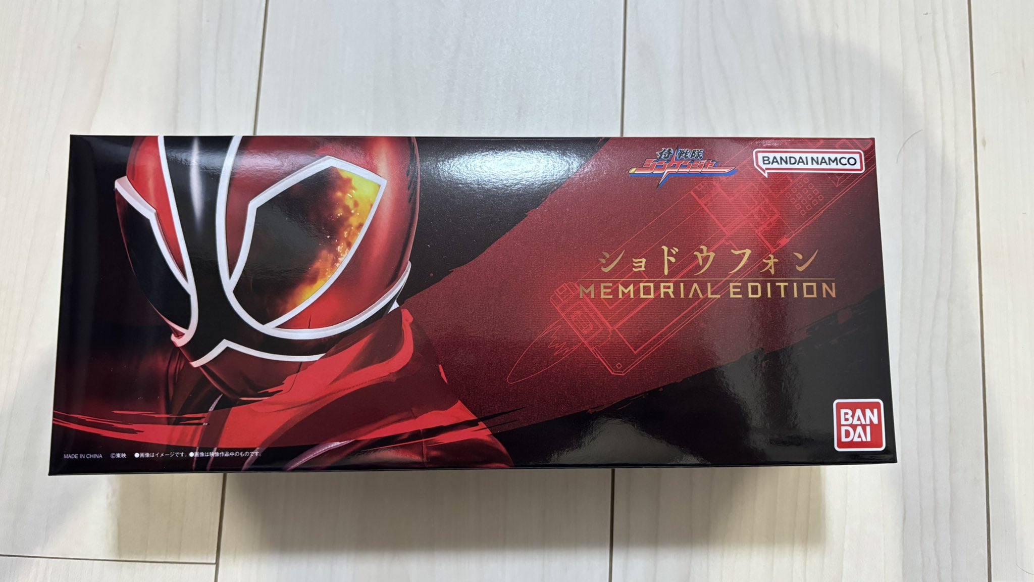 ショドウフォン-Memorial Edition-／メモリアル エディション 侍戦隊シンケンジャー』の変身アイテム・ショドウフォンが