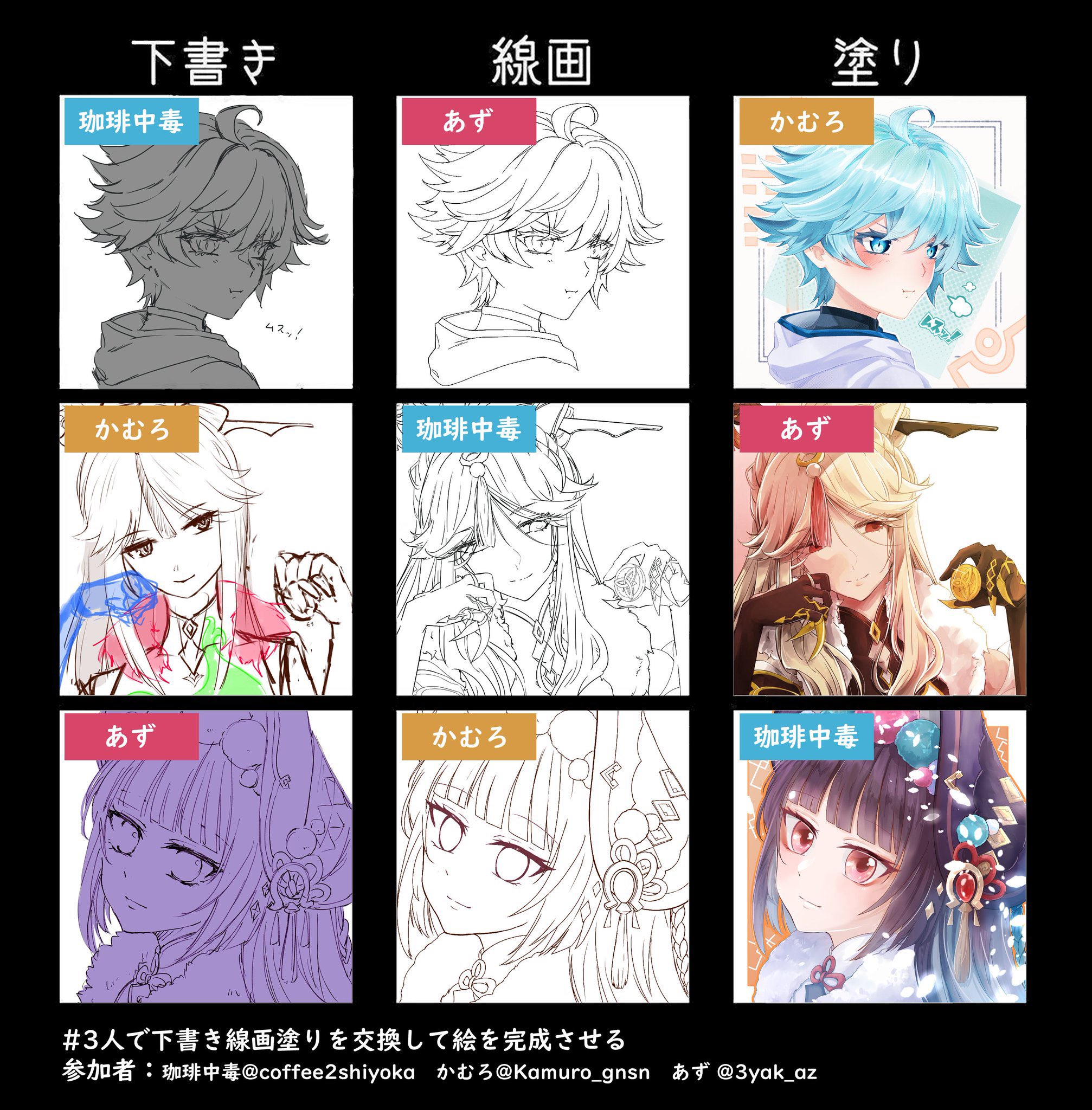 らーぬんぬん様 ご相談ページ 3月13日(木)17時〜】ぬこー様ちゃんと学ぶ！ SNSで“いいね”を
