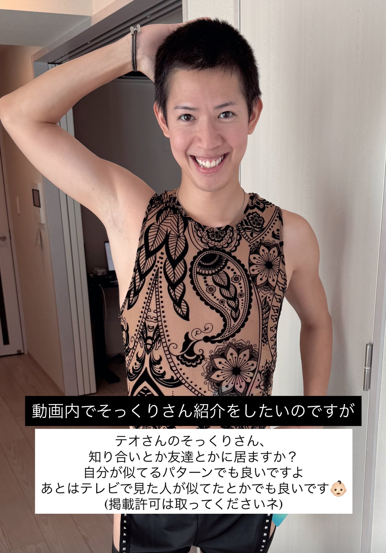 ☆イニ☆＆じん＆JIN (@JINSJINS1027) / X