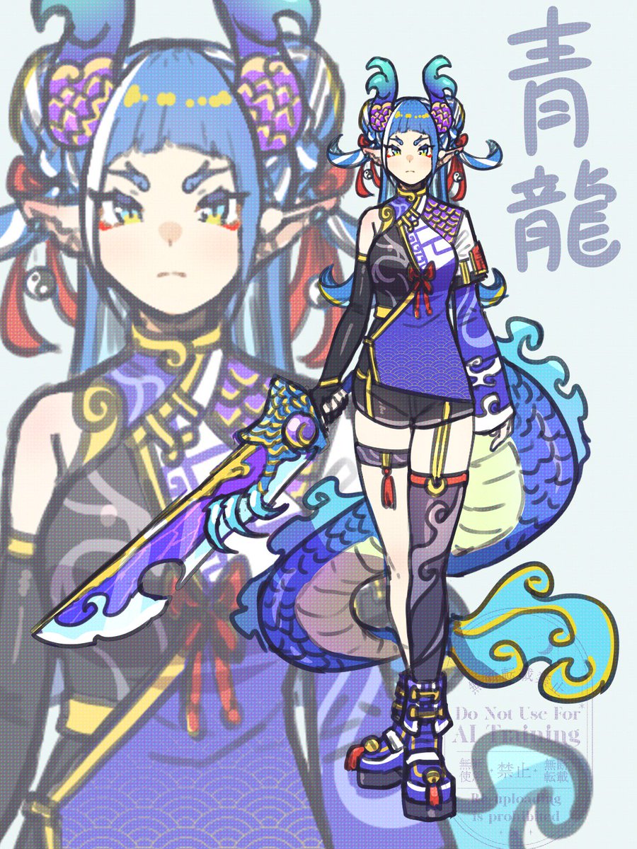 青龍様の専用ページ♡ 青龍系Vtuber - Search / X