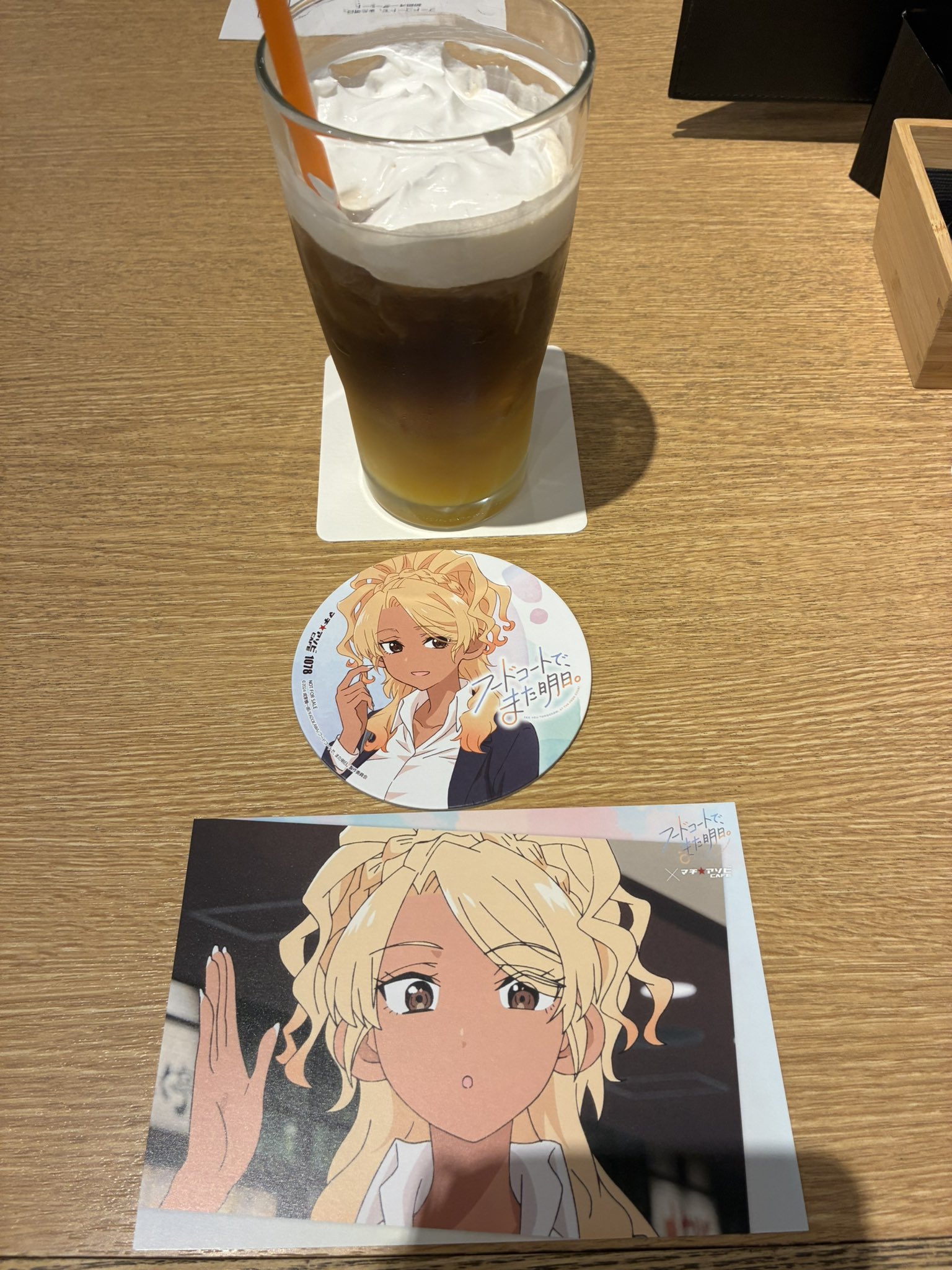 フードコートで また明日 フド明日 マチアソビカフェ ポスト
