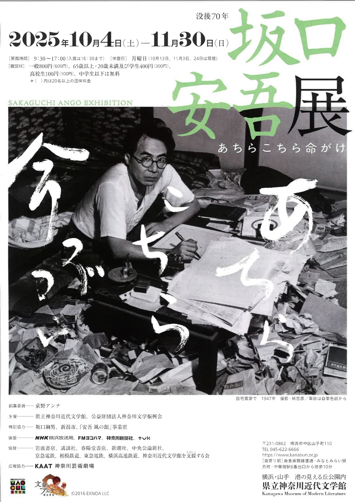 【中古】 孔雀大名/春陽堂書店/左近隆 shunyodo_logo_square.jpg