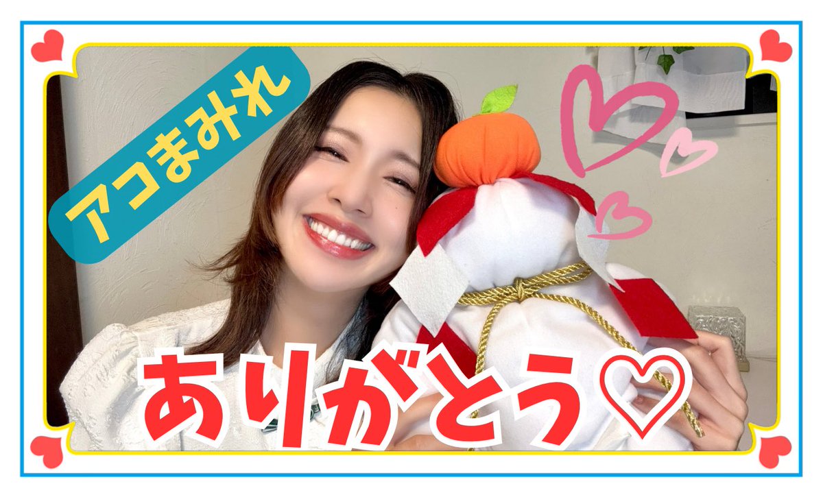 神戸ミカ (@kamido_mika_) on Twitter photo 🔻動画アップしました🙌
x.gd/hAE2I
ちょっと長めですが、
#アコまみれ の事色々喋ってます🍀
一部LIVE映像も交えていますので、
最後まで観てもらえると嬉しいなぁ☺️
チャンネル登録/👍/コメントも
お待ちしてます🎶
よろしくお願いします✨ 🔻動画アップしました🙌
x.gd/hAE2I
ちょっと長めですが、
#アコまみれ の事色々喋ってます🍀
一部LIVE映像も交えていますので、
最後まで観てもらえると嬉しいなぁ☺️
チャンネル登録/👍/コメントも
お待ちしてます🎶
よろしくお願いします✨