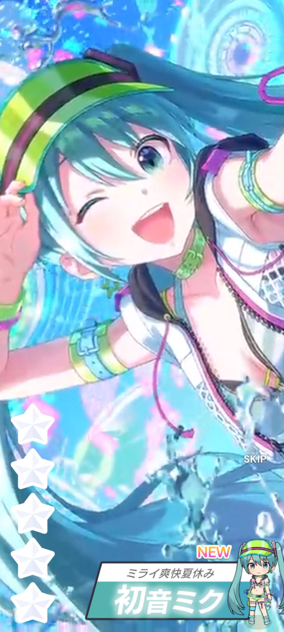 そらたん on X: 