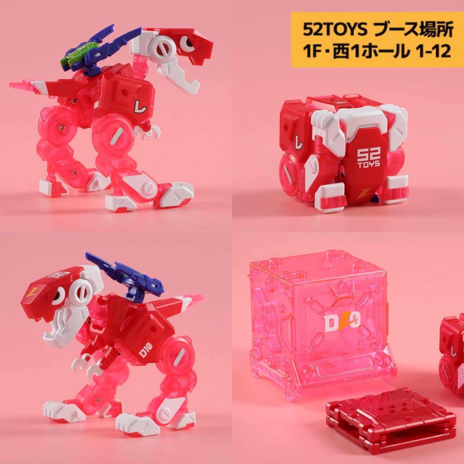 52TOYS 日本公式 (@52TOYSJP) / X