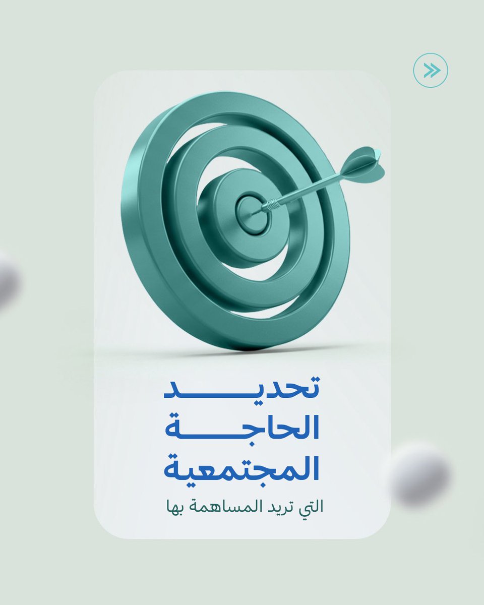 MBREndowment's tweet photo. من أرض الخير، تنطلق فرص جديدة للعطاء. 6 خطوات فقط لتكون جزءًا من وقف يترك أثرًا ويعكس قيم مجتمعنا الإماراتي.
#مركز_محمد_بن_راشد_لاستشارات_الوقف_والهبة
#دبي #الإمارات https://t.co/JmC0Rw9Awb