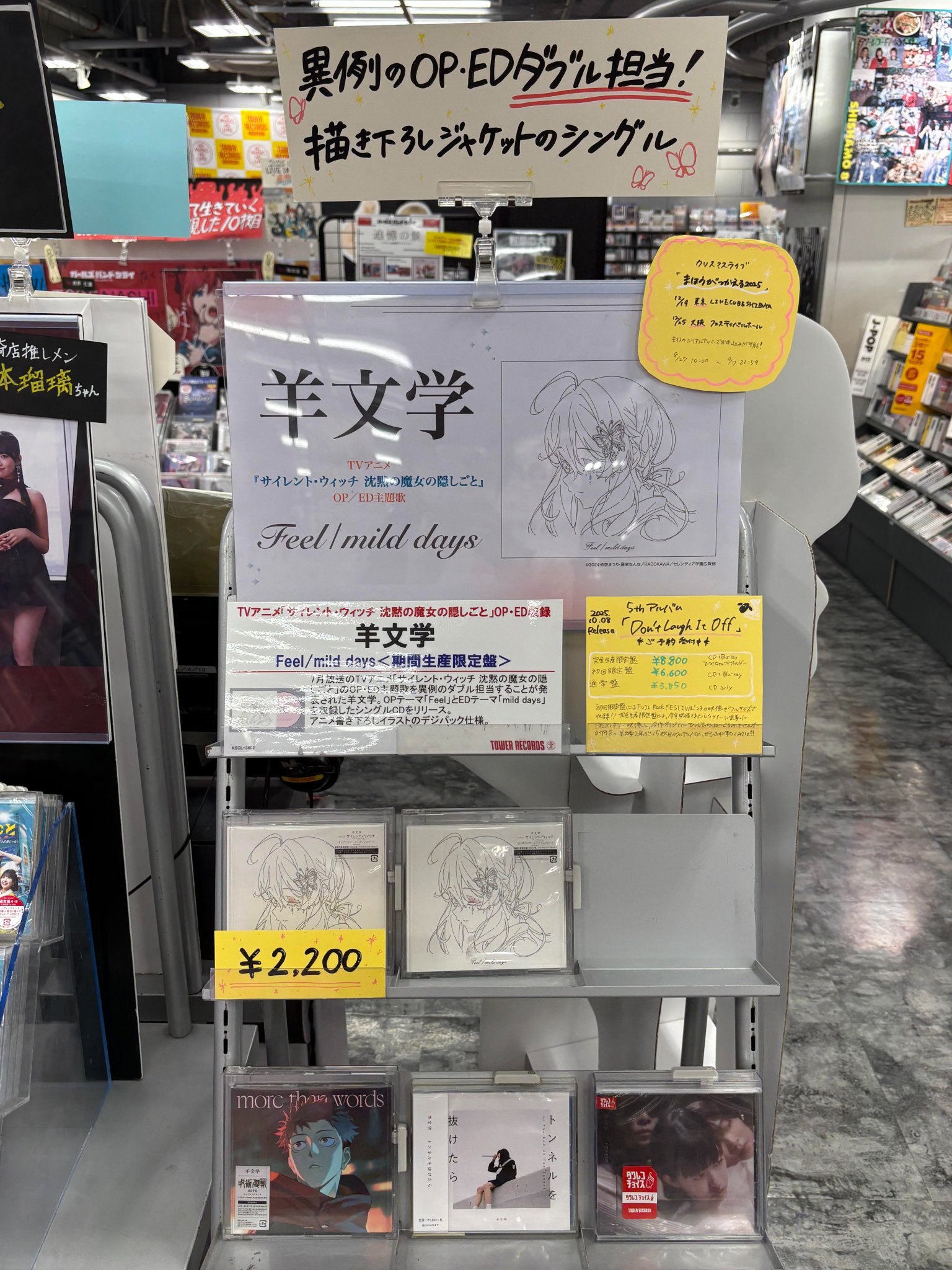 惡の華　惡の讃華　タワレコ特典CD Z/X -Zillions of enemy X- NF DramaCD ⑱ 「ごーじゃすしっくす