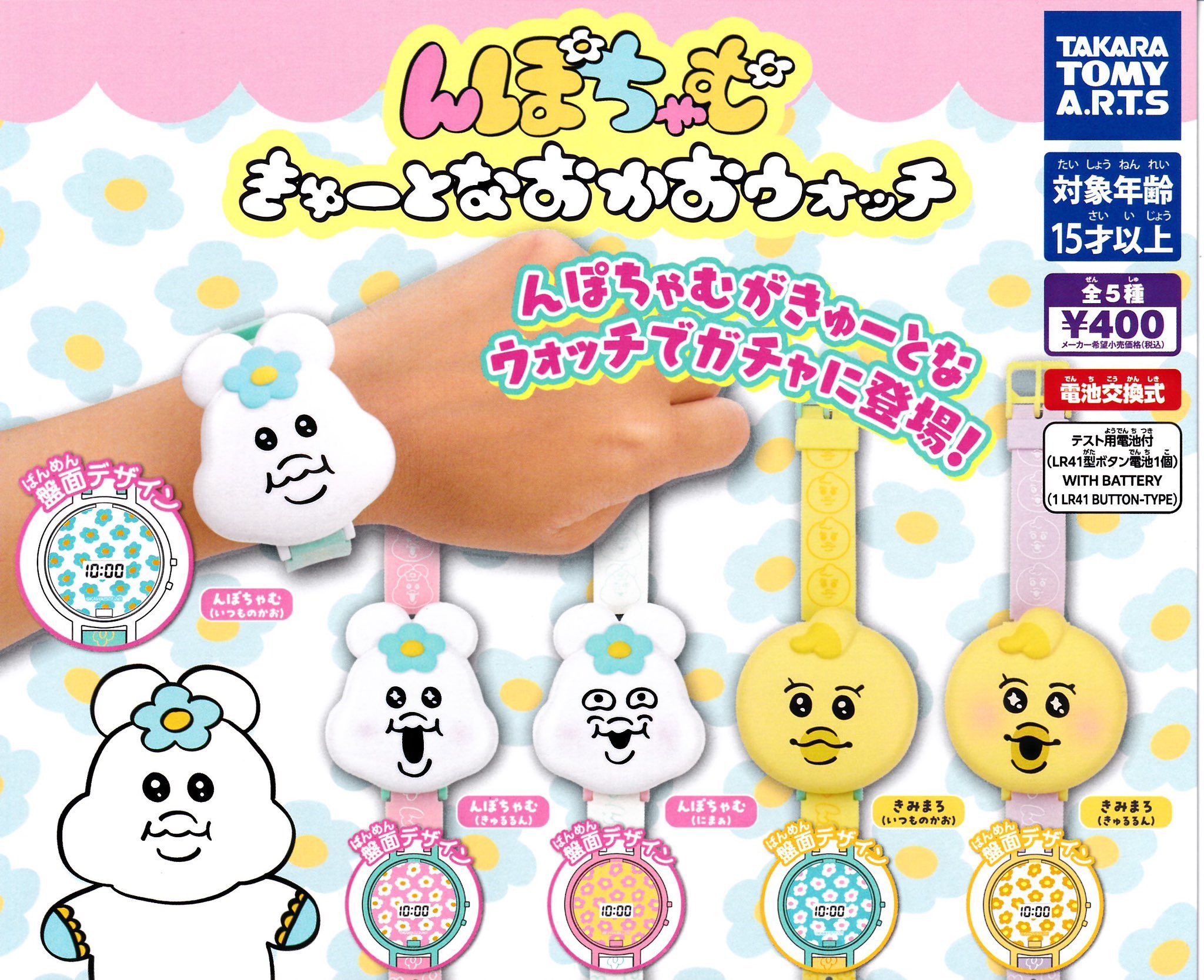 NEWS - かぼちゃ EASTBEE 北海道産 かぼちゃ 500g ( 南瓜 / カボチャ