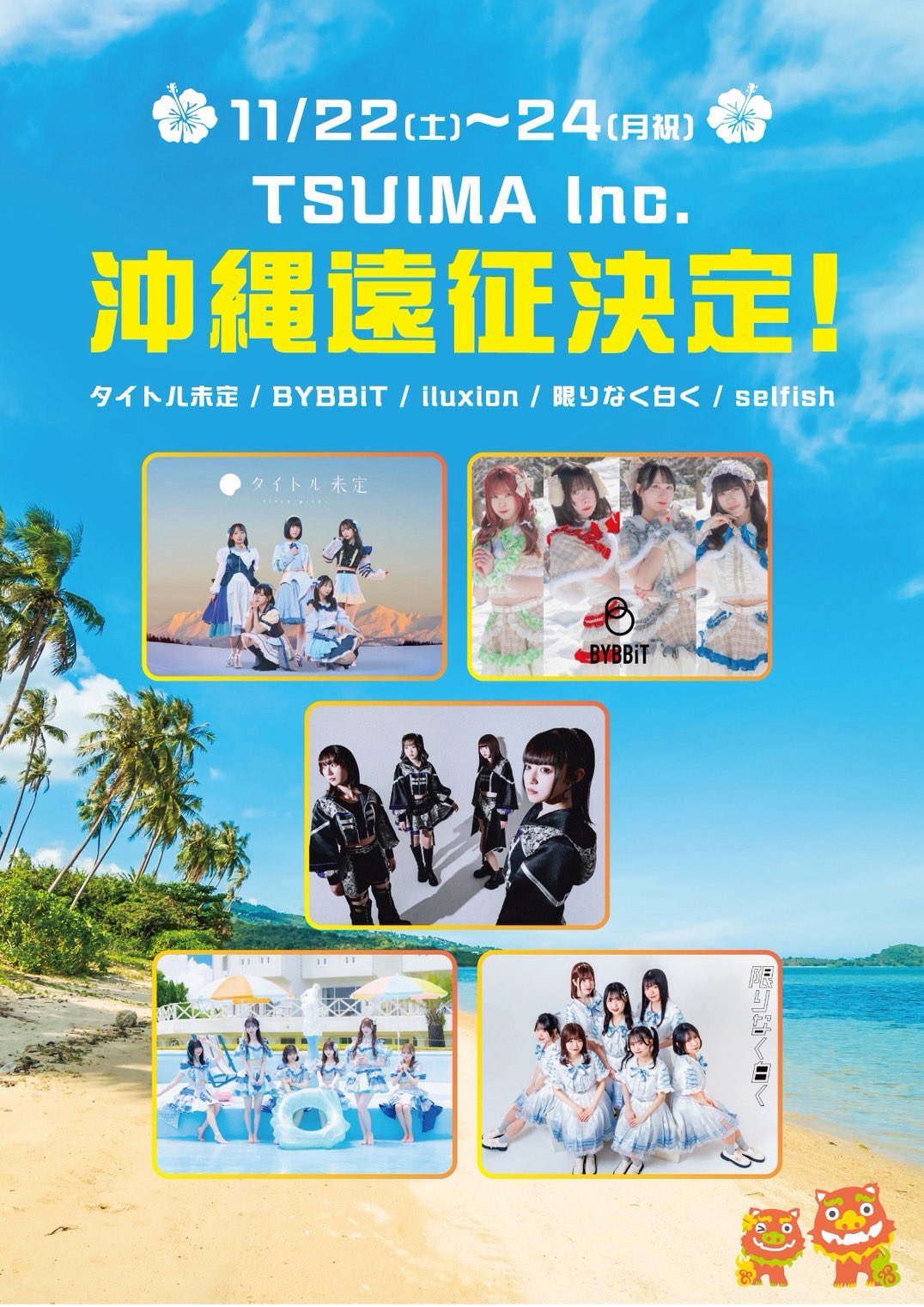 天音那音 on X: 