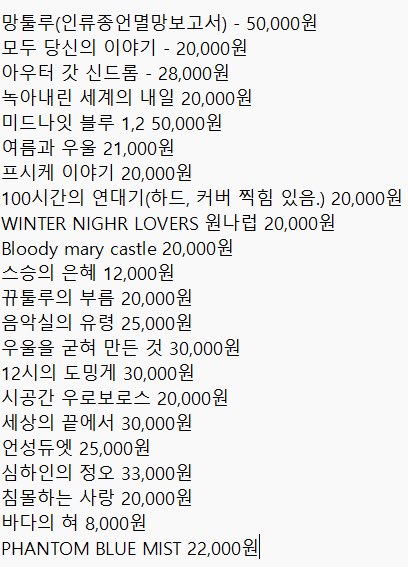 ame5234's tweet photo. TRPG COC 시나리오집 대리판매.

개별판매 ❌

3권 이상씩 판매합니다. https://t.co/nbNAw4rGHE