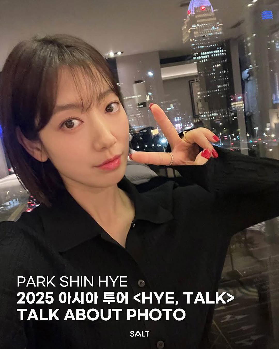 パク・シネ直筆サイン入り超大型写真…Park Shin-hye パク・シネ直筆サイン入り超大型写真…Park Shin-hye