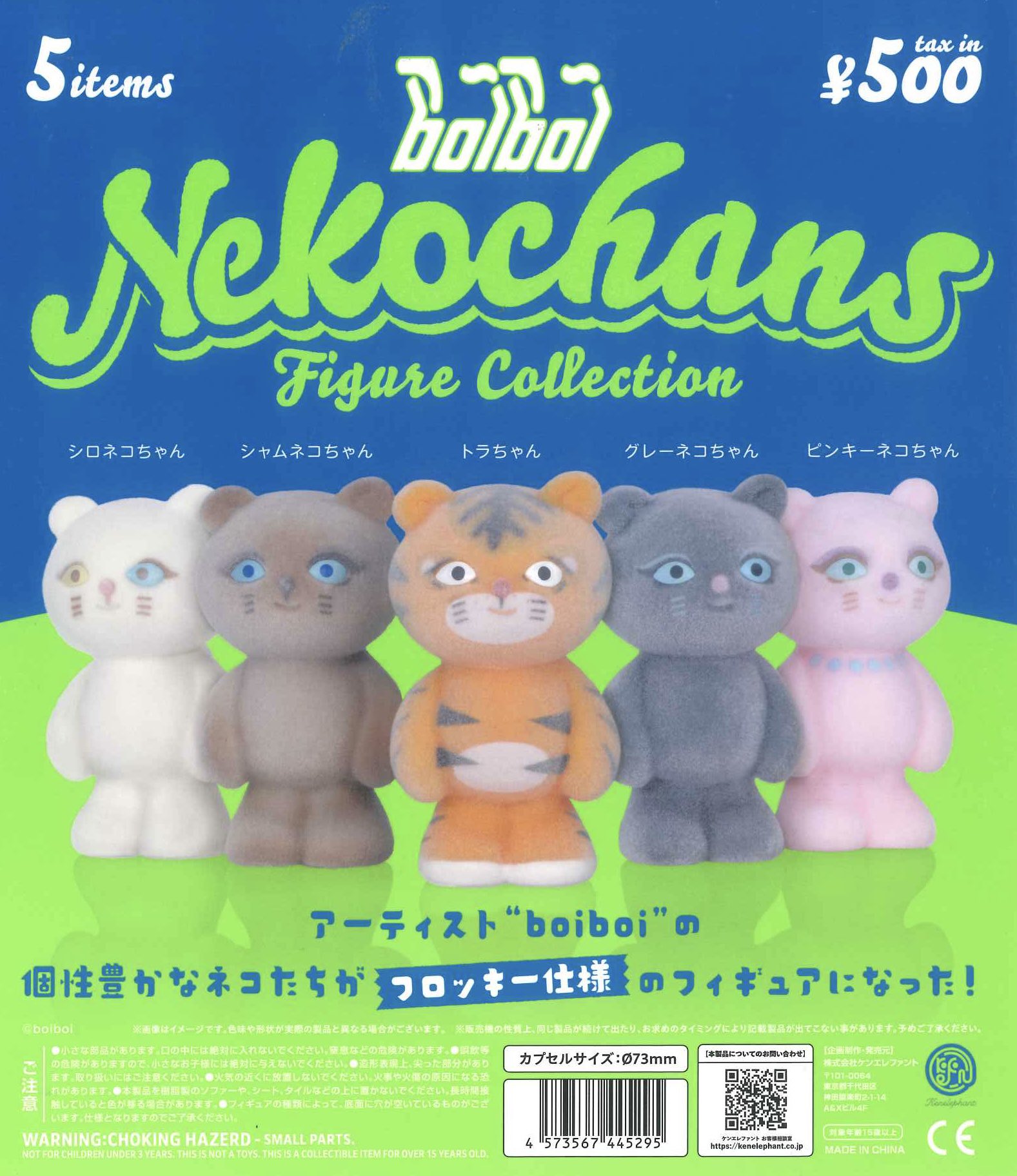 ほ*の様 カプセルアクションシリーズまとめ売り バンダイ カプセル超合金 CGA-01 マジンガーZ ガシャポンHG