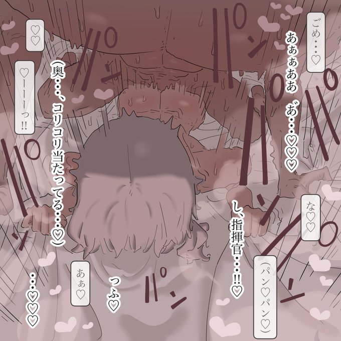 もう、来るとこまで来てしまったのだ。あとは全力で今夜を、共に楽しむだけ。お互いが、身を預けあい、許しを請う慰め合いが始まっている。「おぉ♡♡」尻肉たまねぇぇぇ～～～～～～～ーーー♡♡♡♡♡、おぉ♡♡お♡♡♡♡♡「お゛おぉぉぉぉぉおおお♡♡♡♡♡、べ、ベアルン(META)♡♡♡♡♡♡♡♡ 