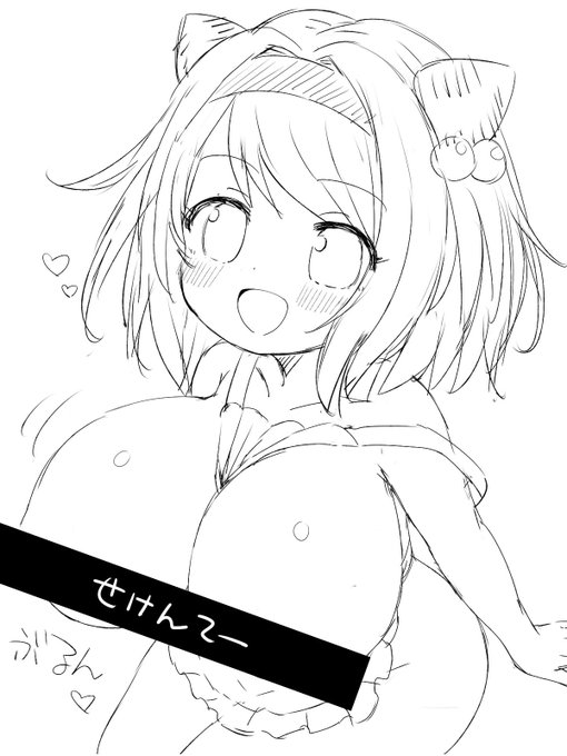 はぁはぁはぁ・・Skebのラフできた～:(っ'ヮ'c): 