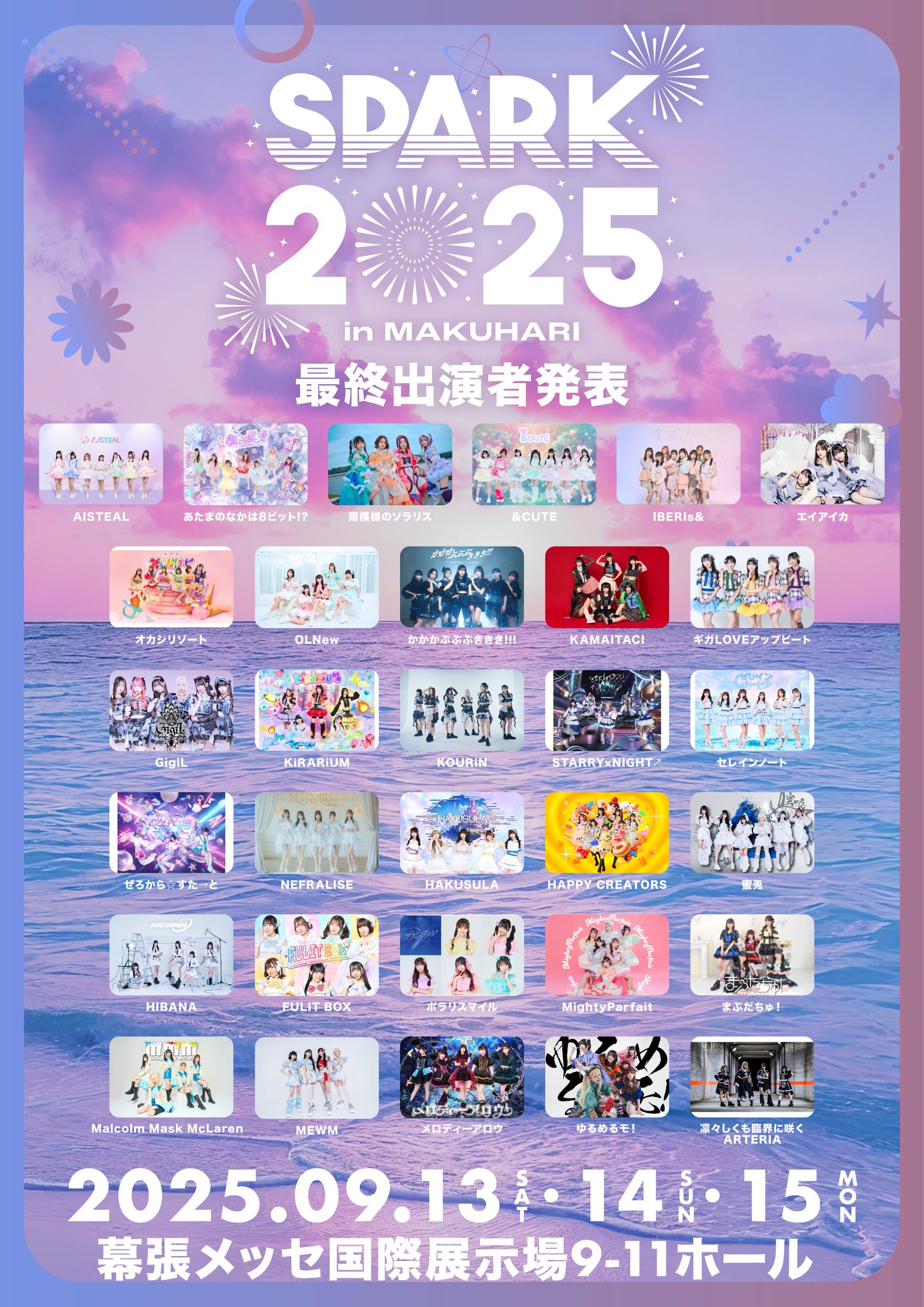 DVD真夜中まで('99東北新社/電通/日本出版販売/イマジカ) 未開封 KIKKAWA KOJI 40th Anniversary Live [完全生産限定盤][Blu-ray
