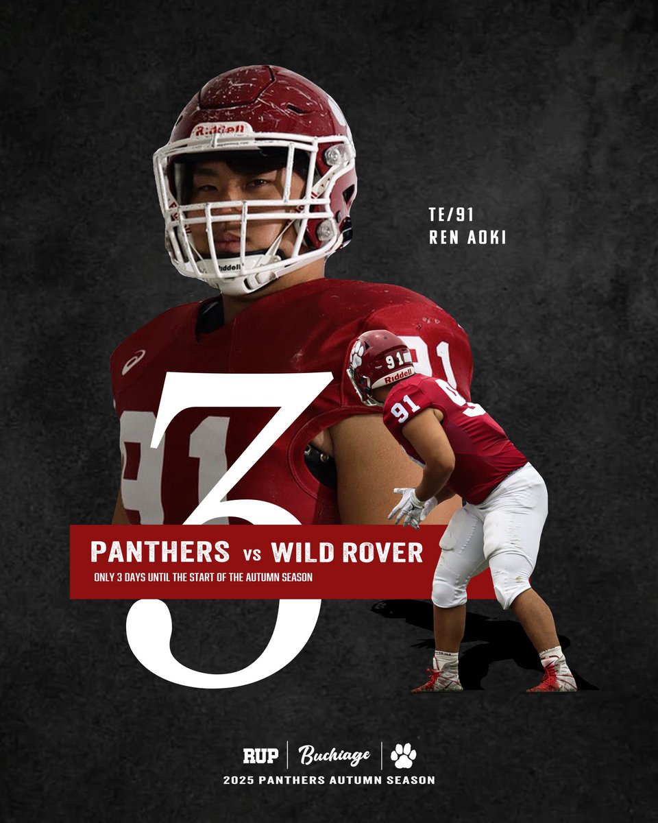 ONLY 3 DAYS UNTIL THE START OF THE AUTUMN SEASON

8月29日（金）
VS 同志社大学（WILD ROVER）
@ MKタクシーフィールドエキスポ
18:30 Kick off