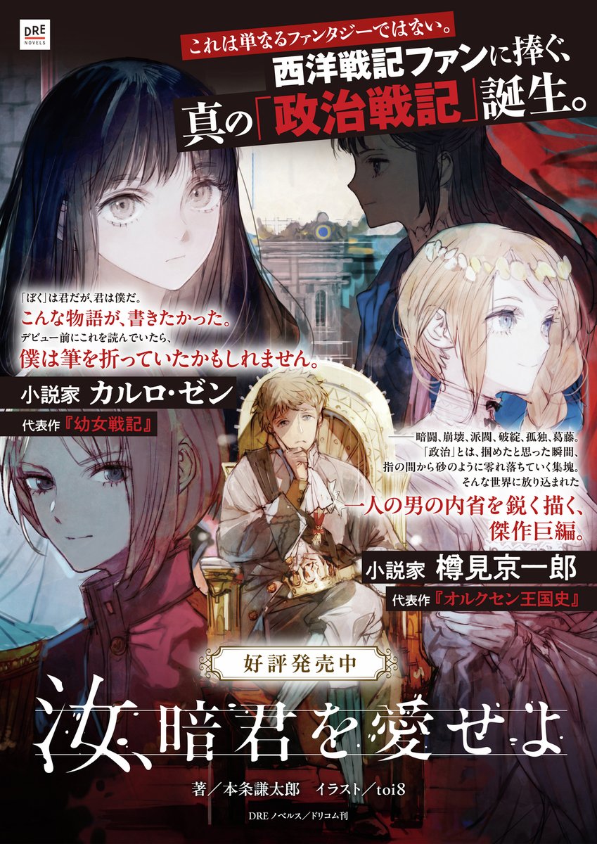 toi8 (@toi81008) / X