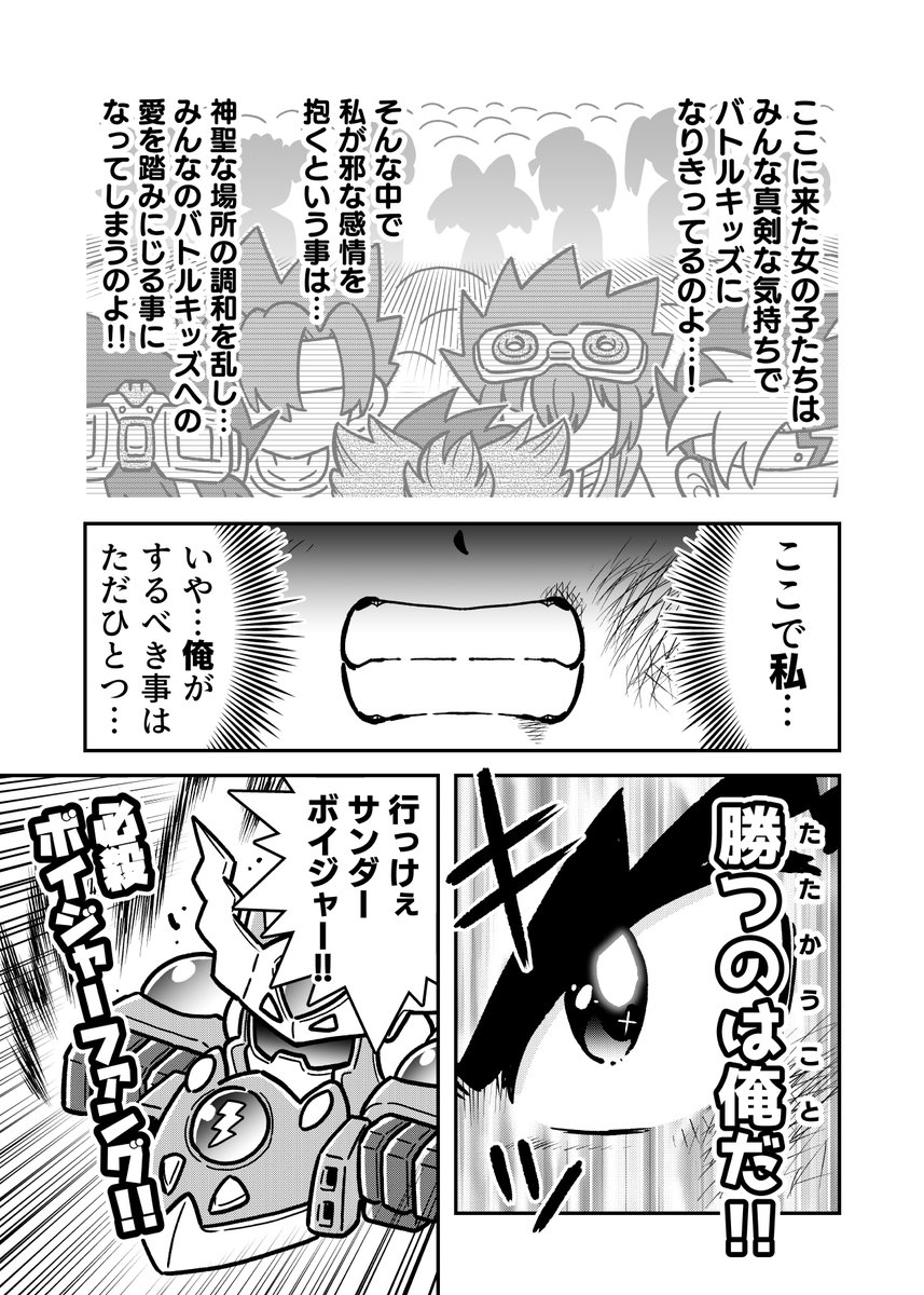 (3/3) 