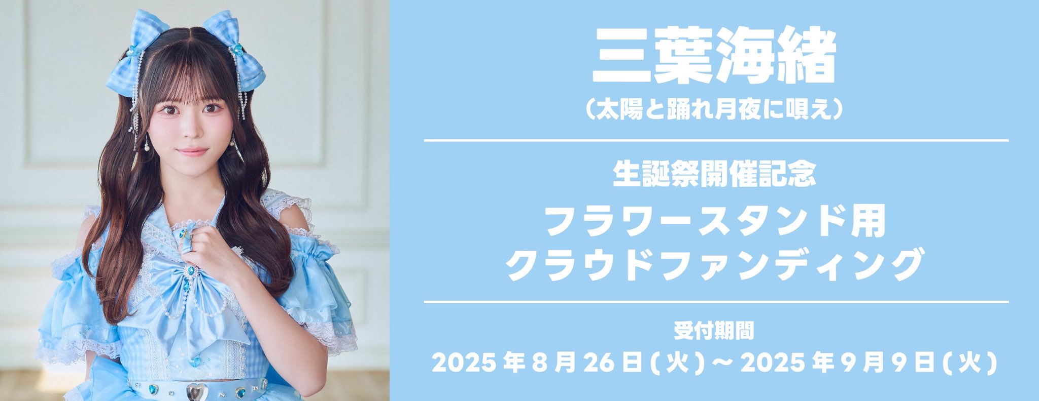 太陽と踊れ月夜に唄え☀️🌙 on X: 