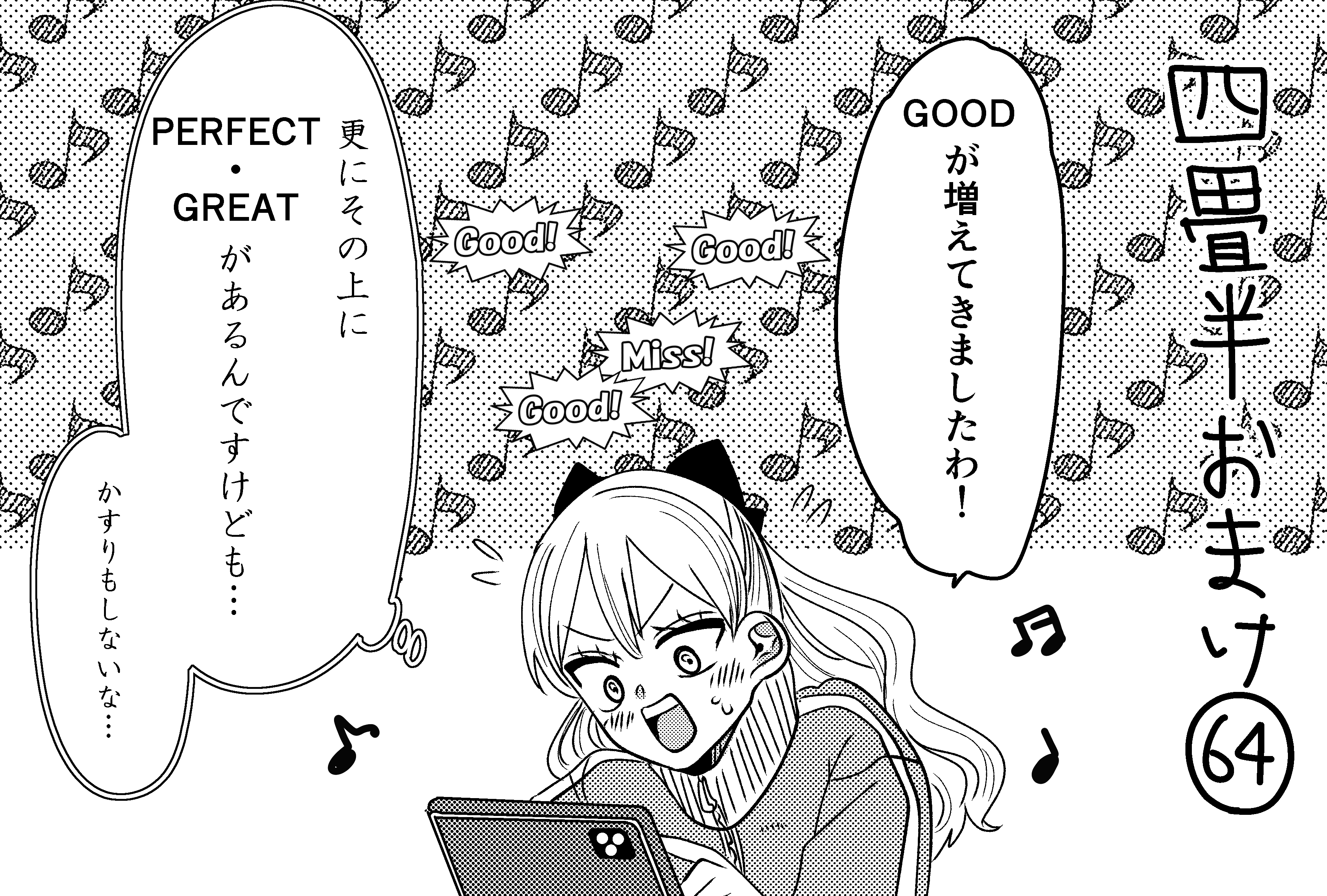 まめ (@Mamemamemmma) / X