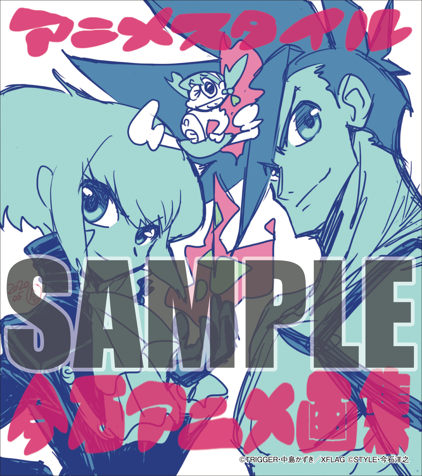 今石洋之アニメ画集 スペシャルセット　ミニ色紙付き 今石洋之アニメ画集 スペシャルセット（通常版） | アニメ