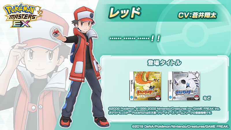 トレーナー紹介】 6周年記念イベント「テラスタル記念祭典！」で活躍